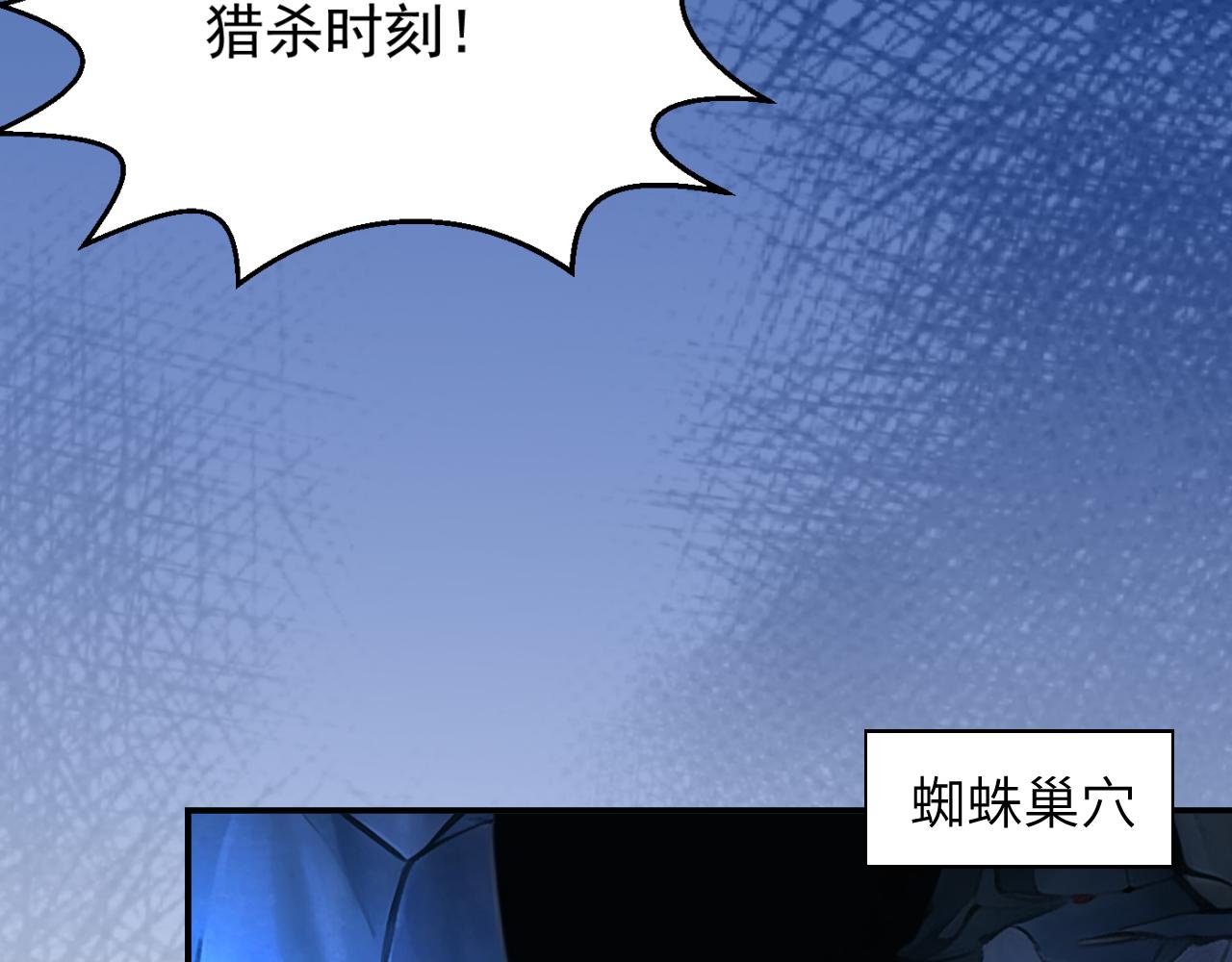 第13话 铁打的辛巴94