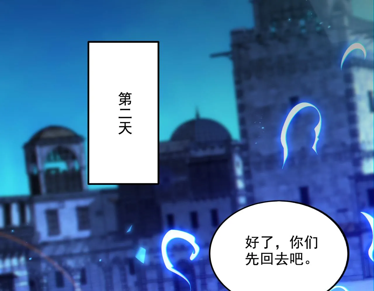 第25章：你们人类现在玩的这么野吗？！89