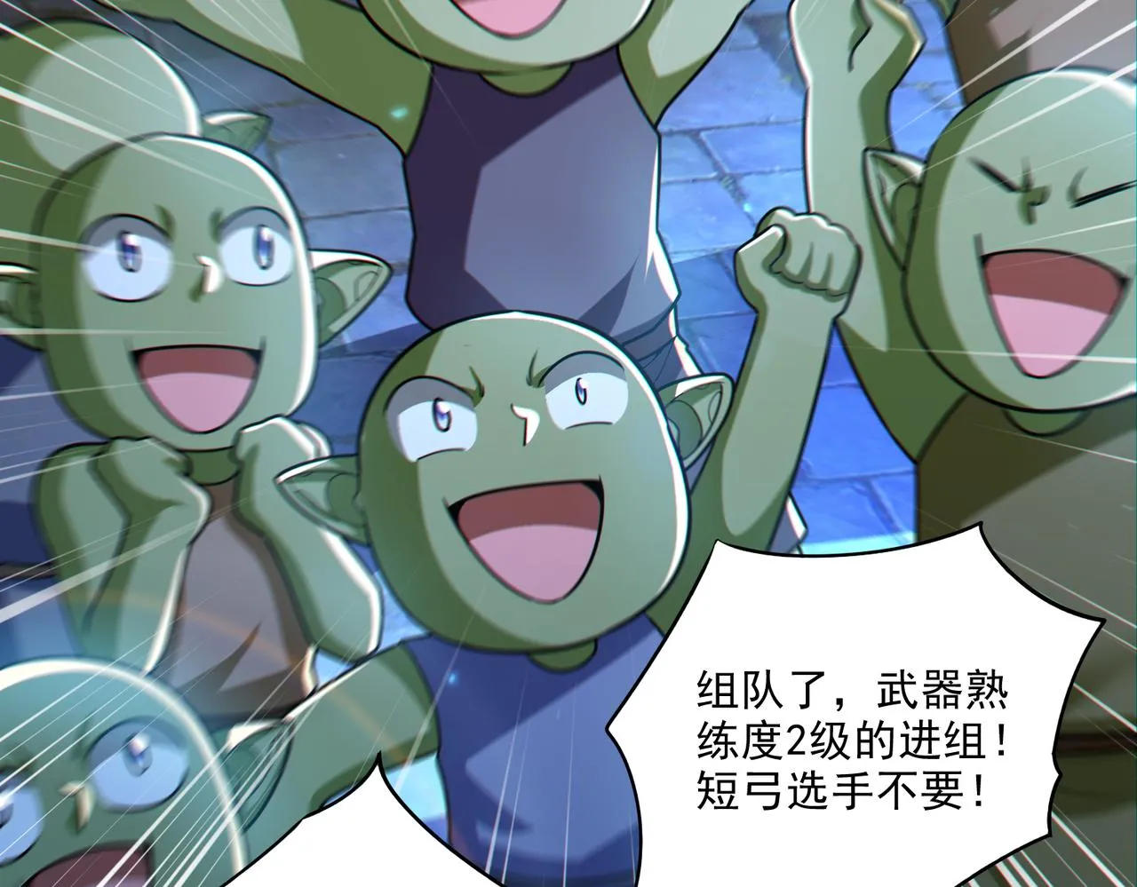 第25章：你们人类现在玩的这么野吗？！155