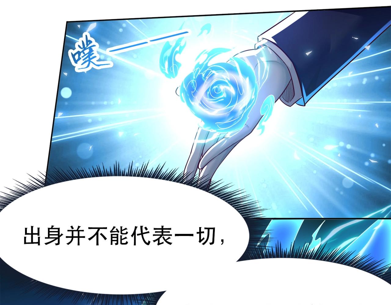 第1话 首测玩家和永恒国度和布鲁43