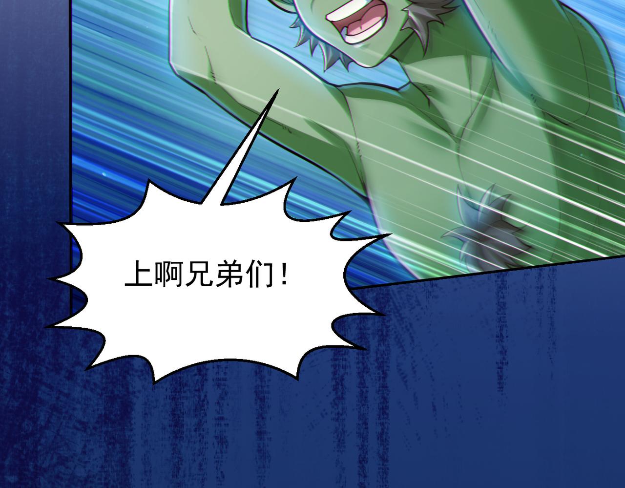 第11话 “顺利”归来32