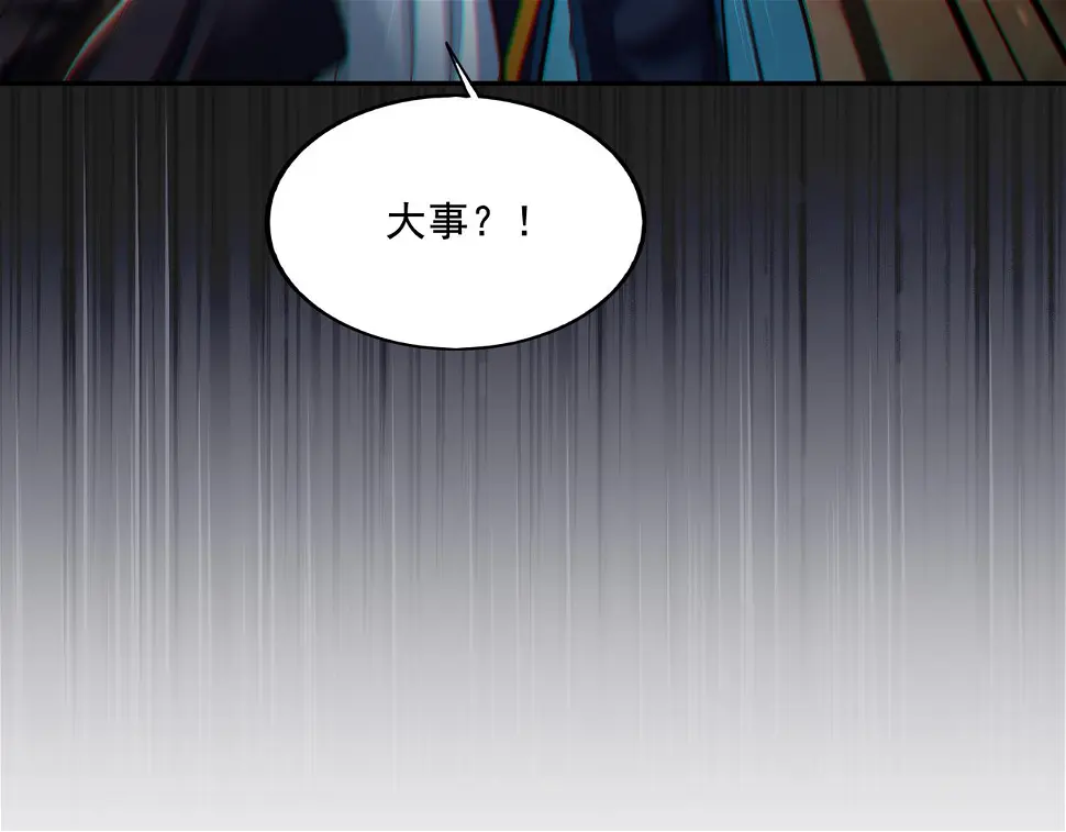 第19话 别作死啊！107