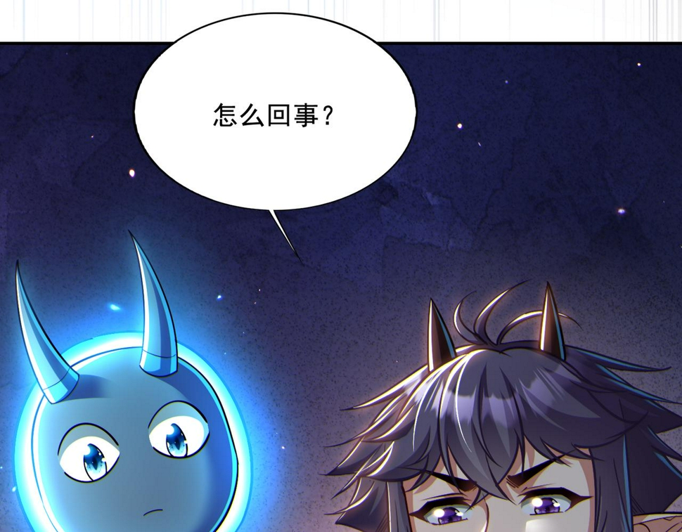 第22章：你这个两面派！83