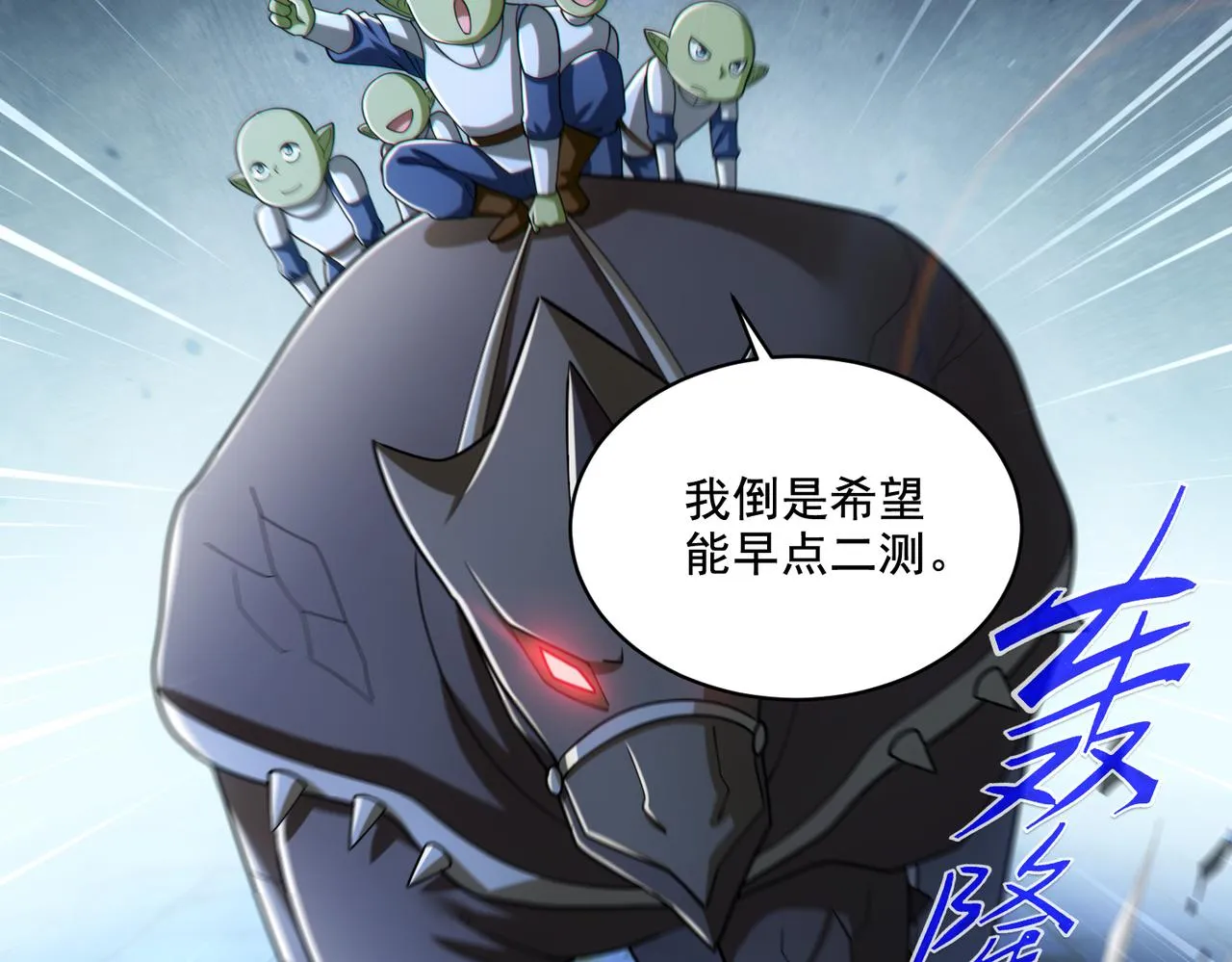 第28章：开启挑战深渊魔王的主线任务63