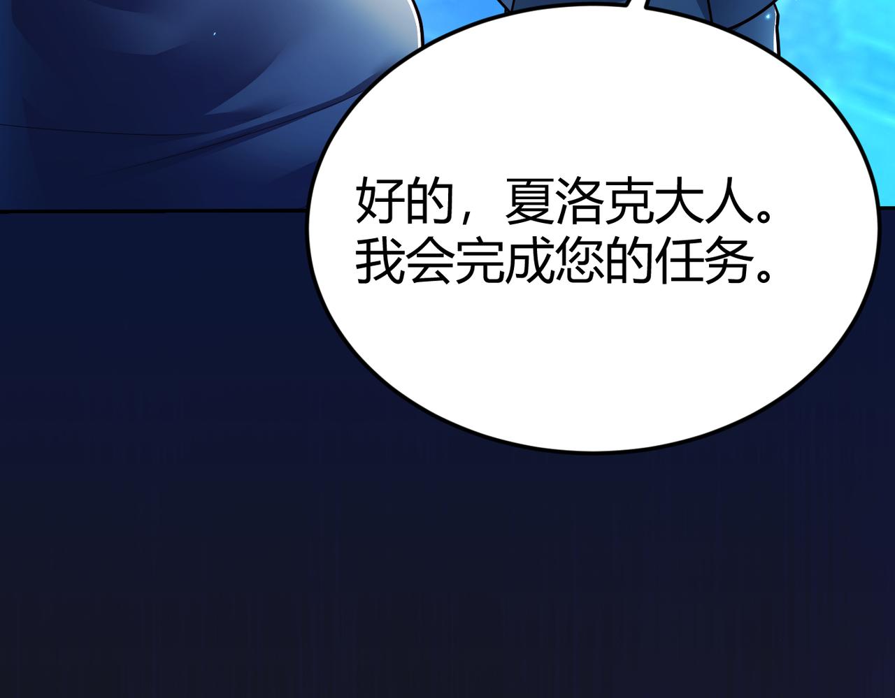 第9话 契约签订63