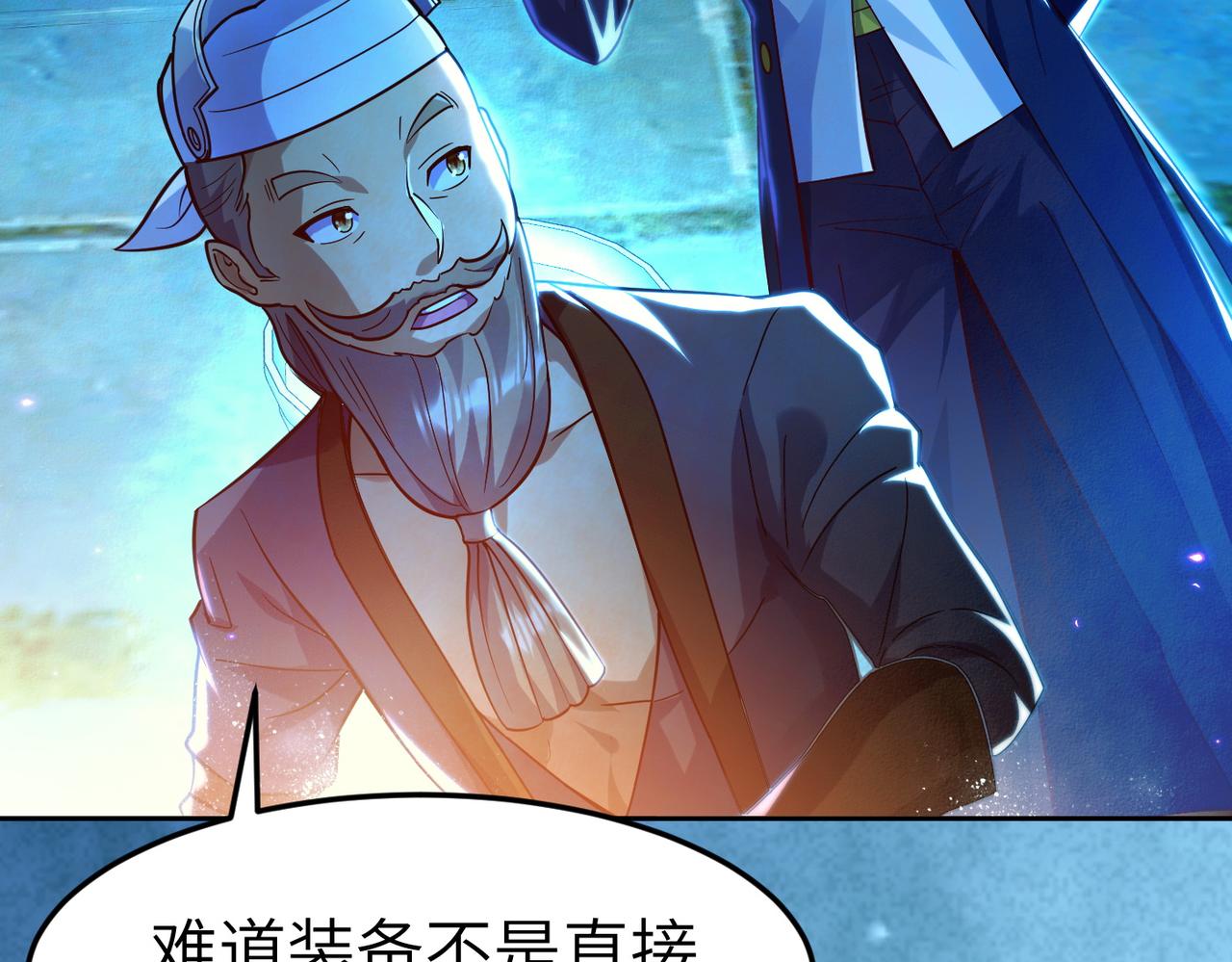 第4话 游戏基础介绍100