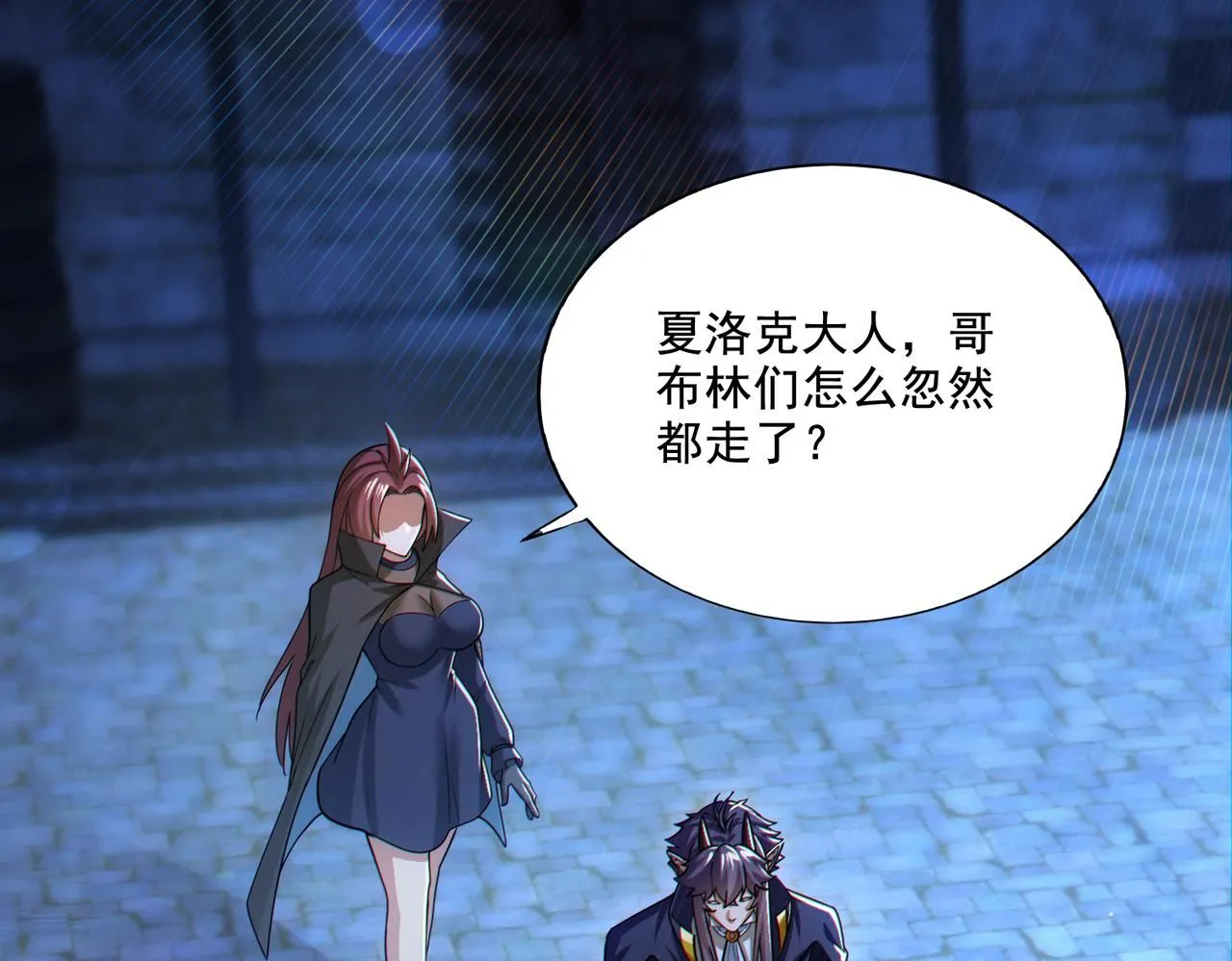 第29章：这就是资本家的深谋远虑吗？131
