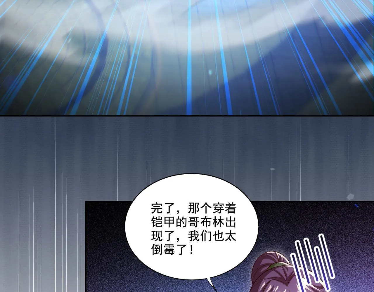 第27章：炸弹计划成功了？45