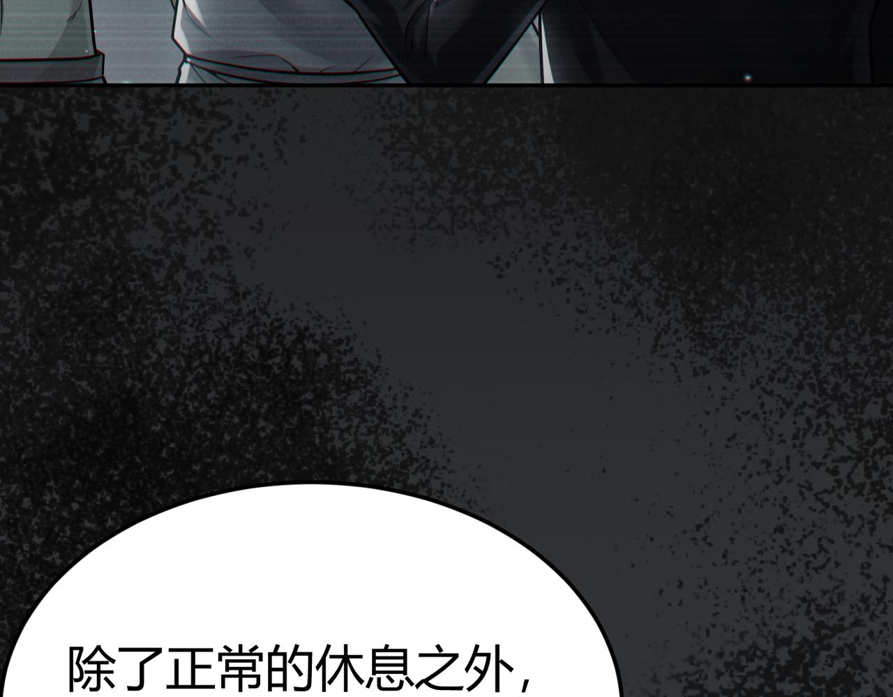 第9话 契约签订46