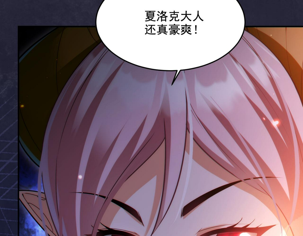 第22章：你这个两面派！111