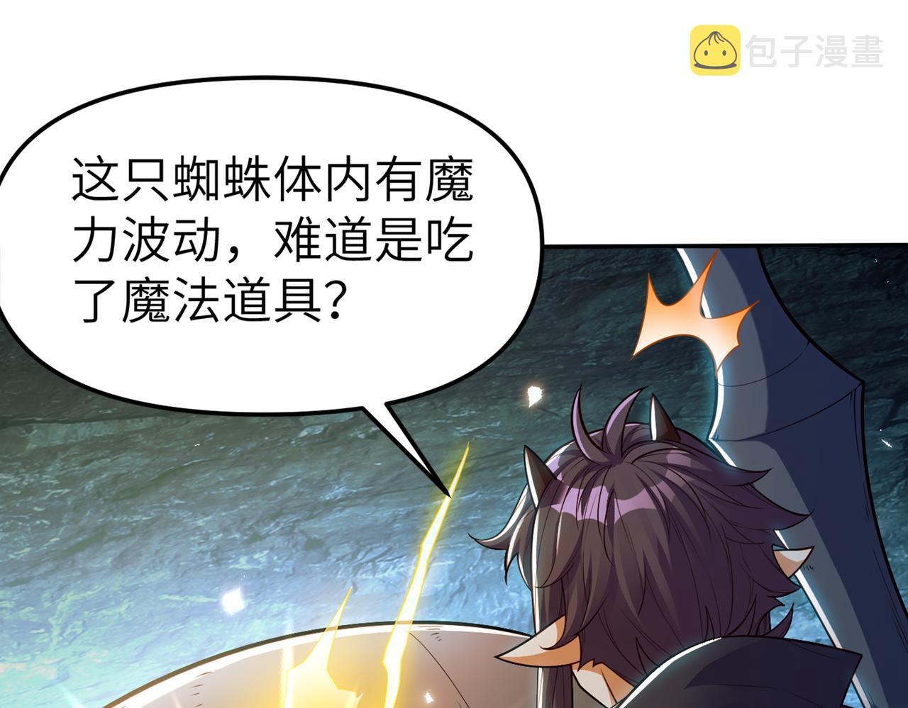 第5话 首次开荒101