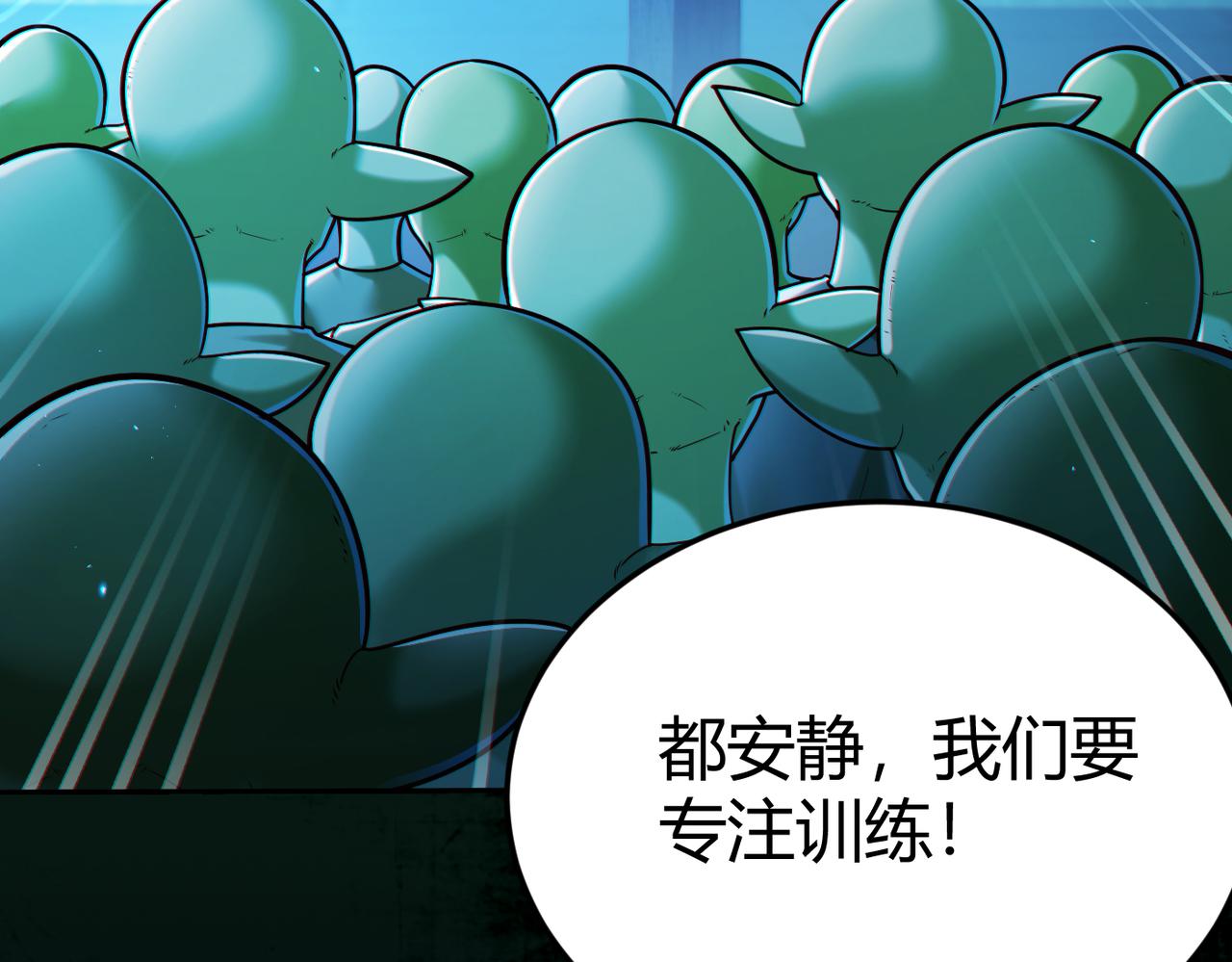 第9话 契约签订67