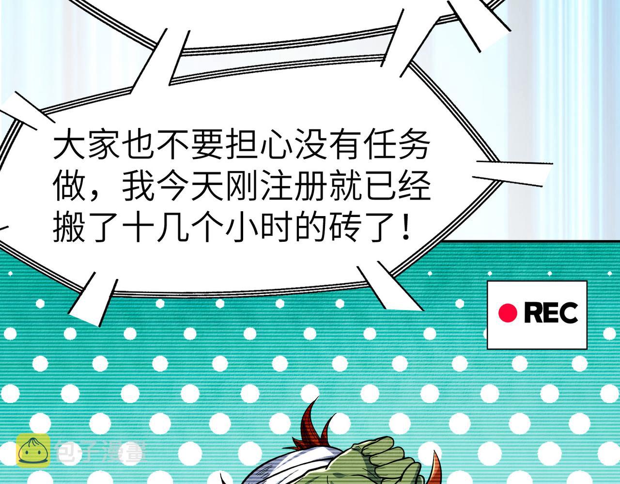 第4话 游戏基础介绍41