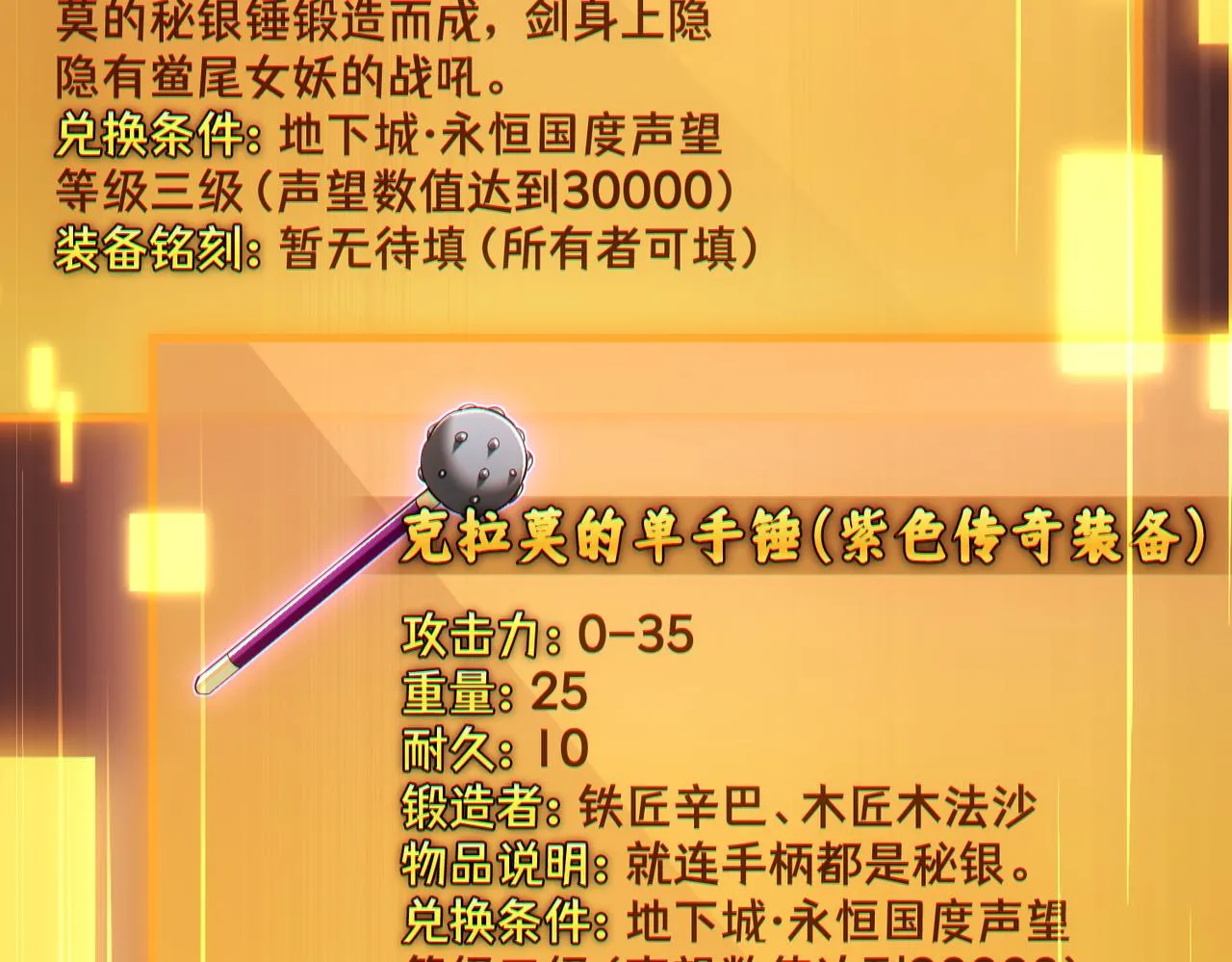 第24章：做戏做全套9