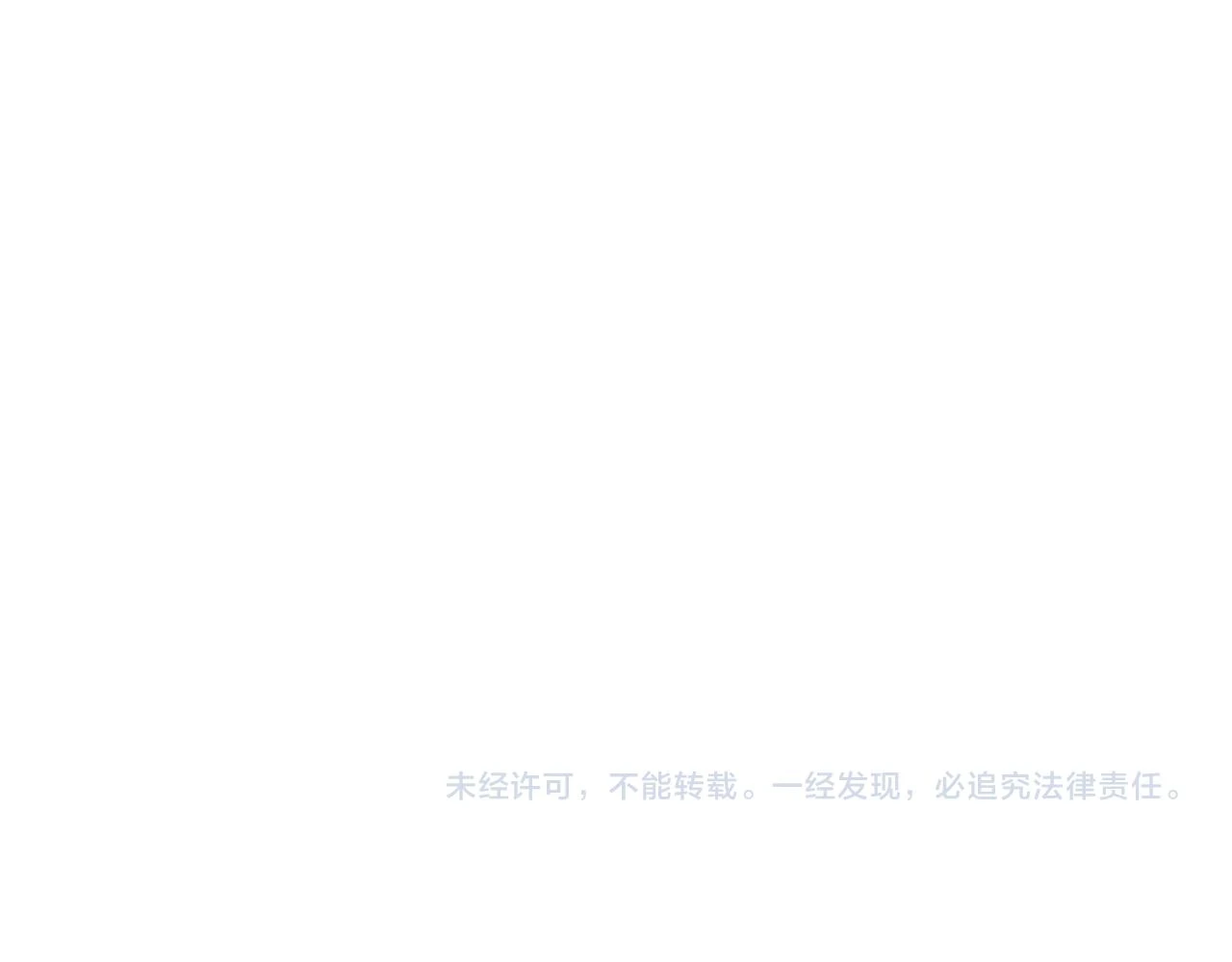 第14话 资源交易106