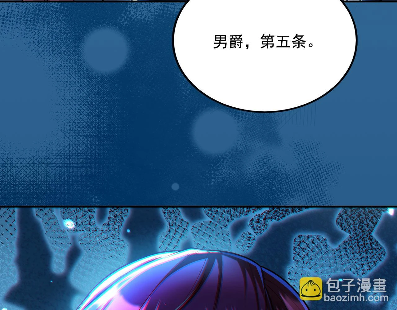 第18话 不服憋着！59
