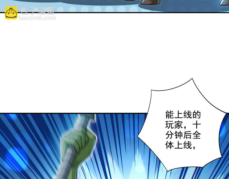 第21章：征服女妖，从我做起！50