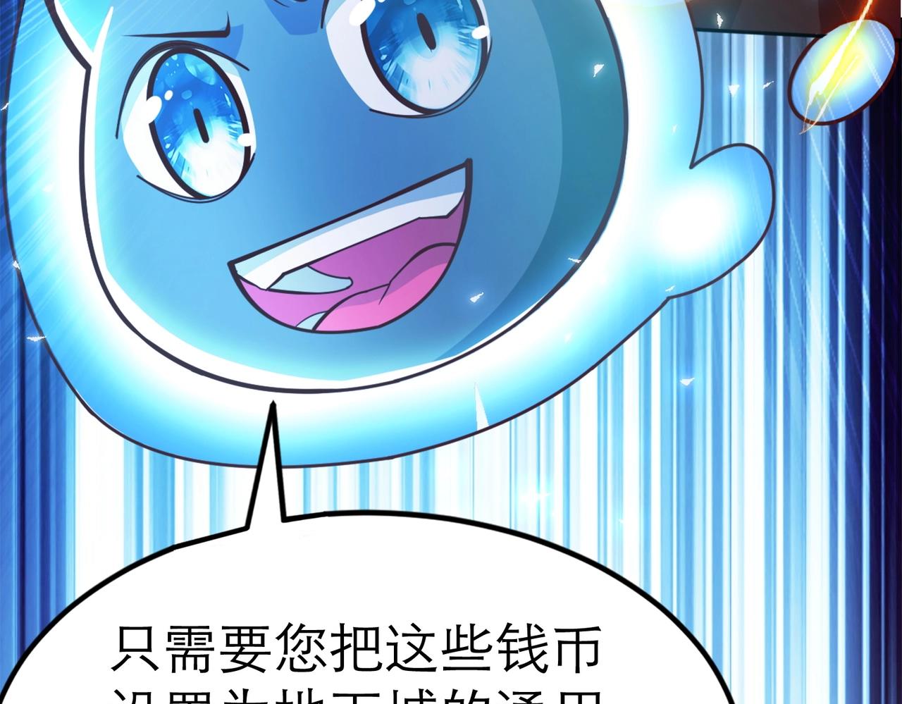 第2话 第一批首测玩家82
