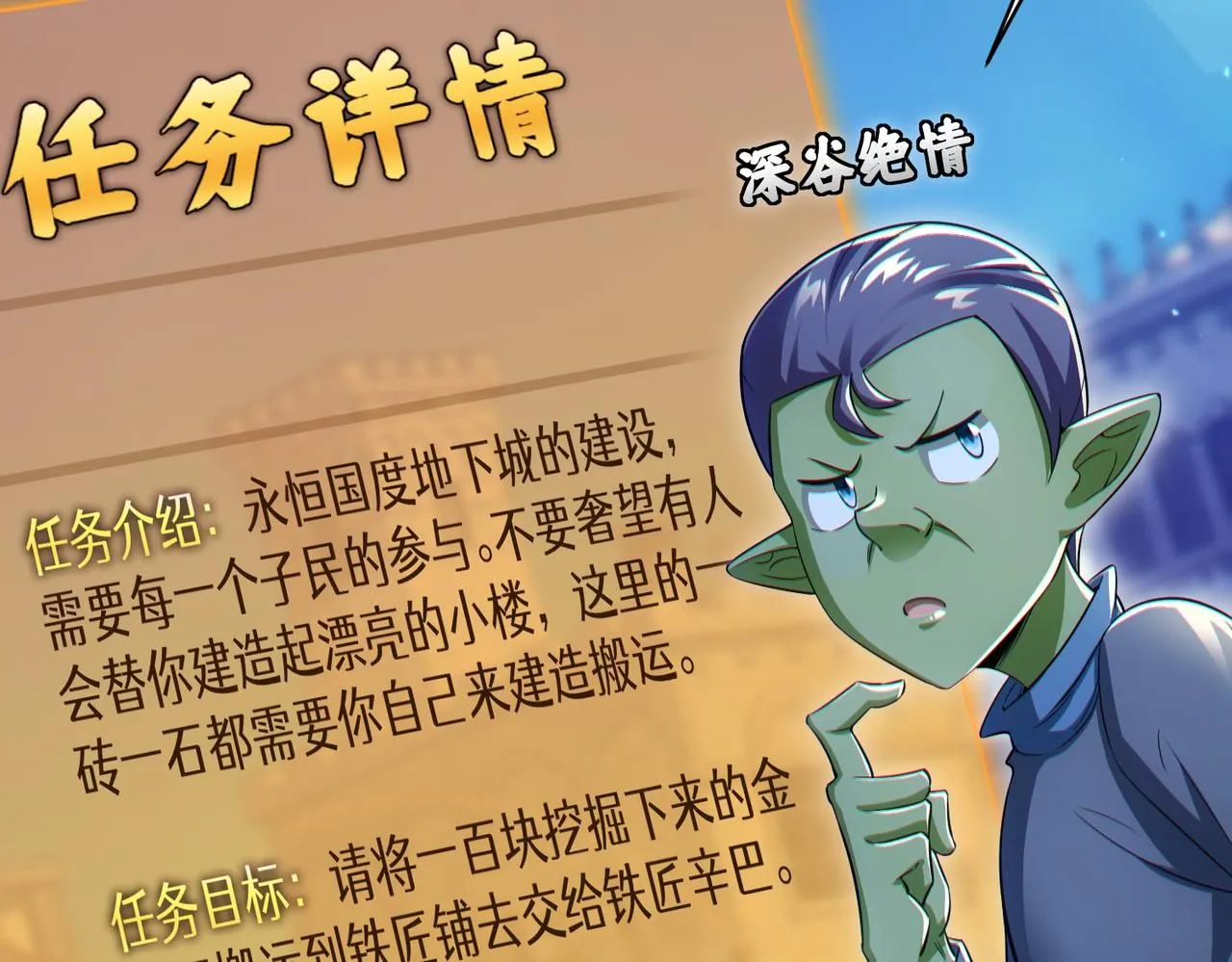 第30章： 新的风暴即将来临！64