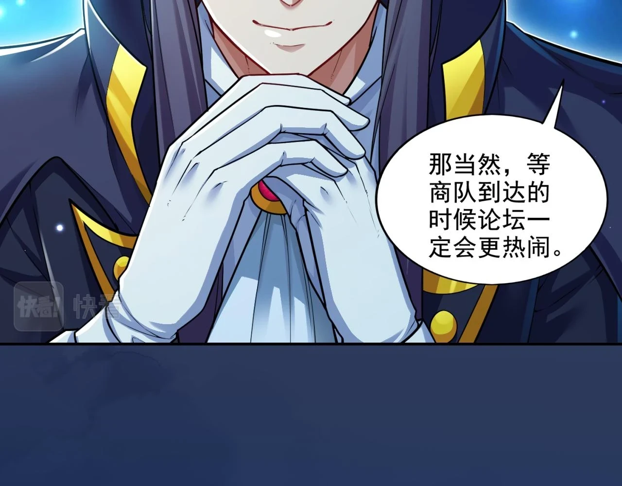 第16话 我顶不住啦！33