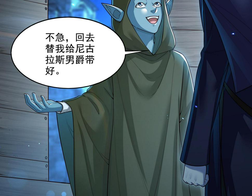 第21章：征服女妖，从我做起！26