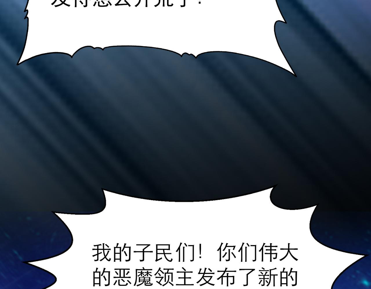 第4话 游戏基础介绍130