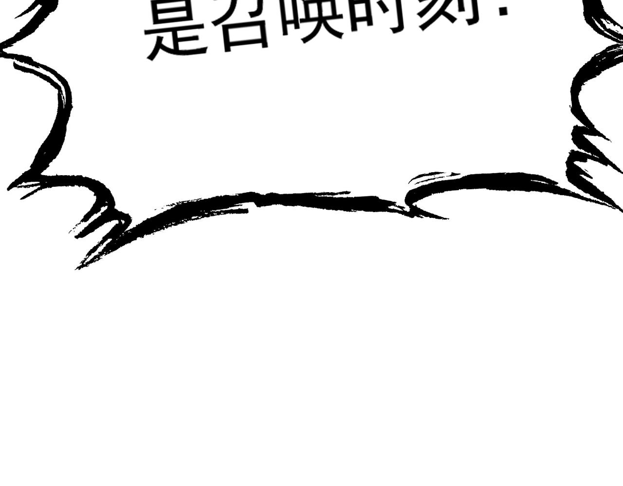 第1话 首测玩家和永恒国度和布鲁250
