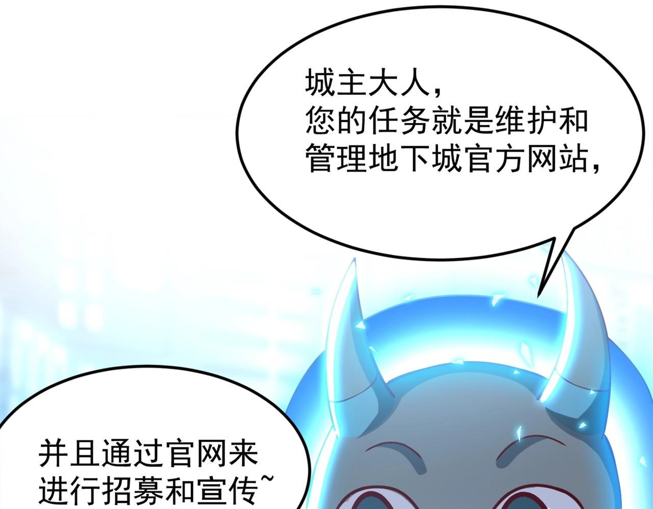 第1话 首测玩家和永恒国度和布鲁219