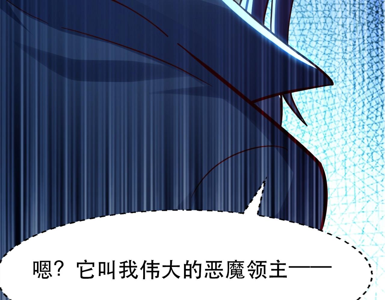 第1话 首测玩家和永恒国度和布鲁111