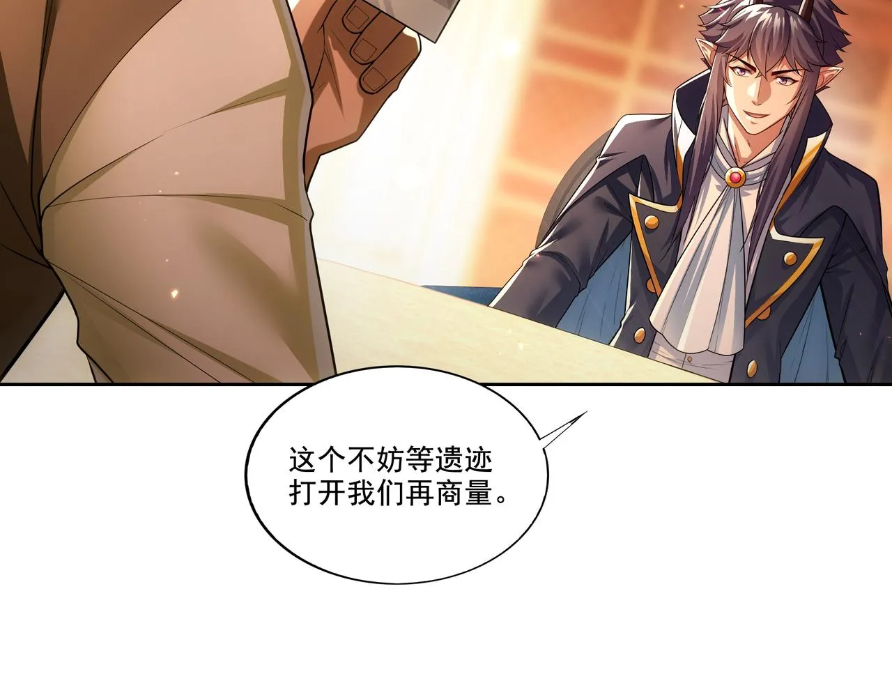 第27章：炸弹计划成功了？20