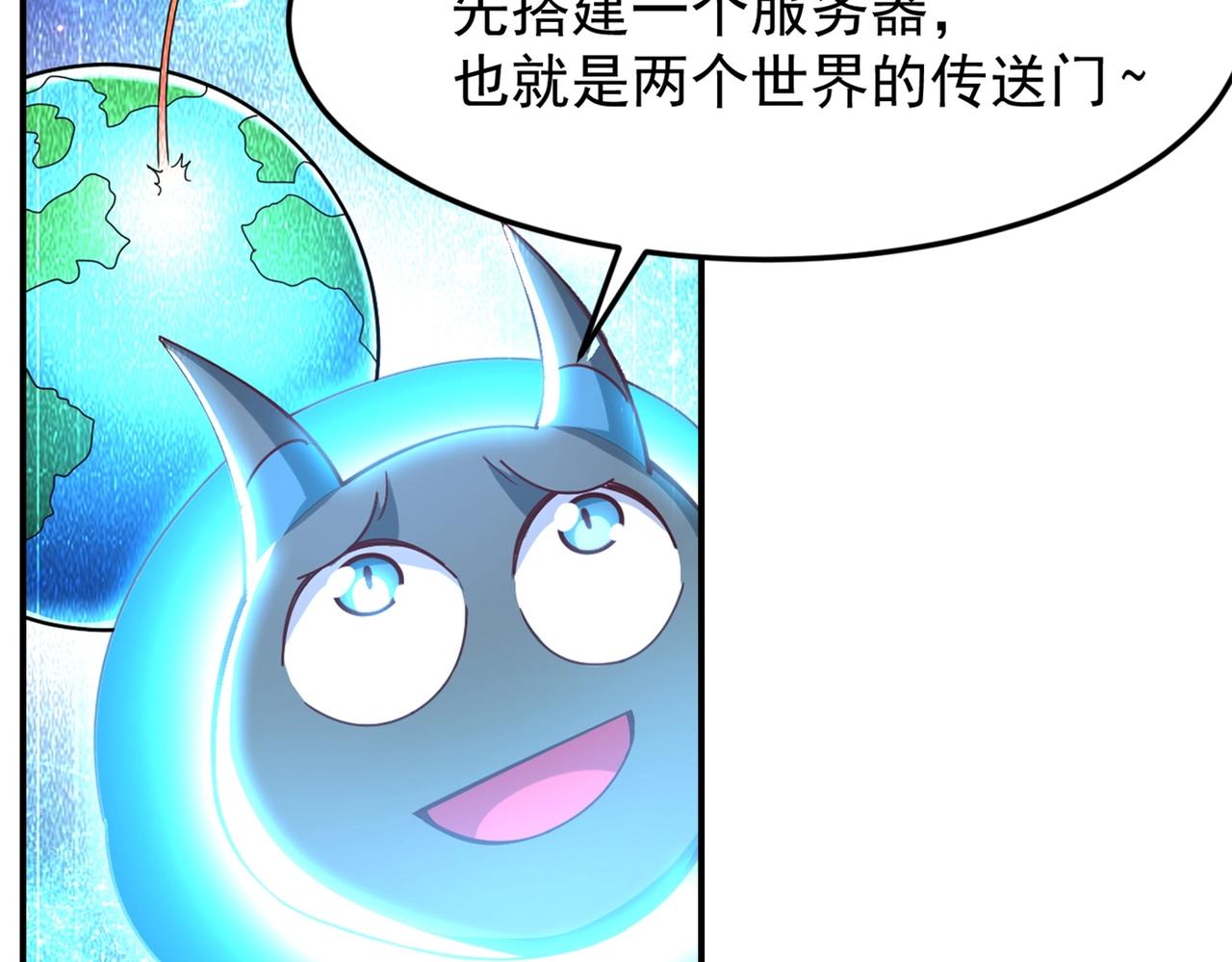 第1话 首测玩家和永恒国度和布鲁162
