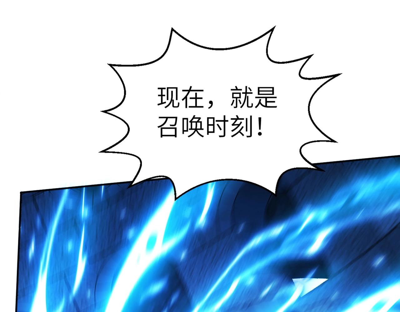 第2话 第一批首测玩家106