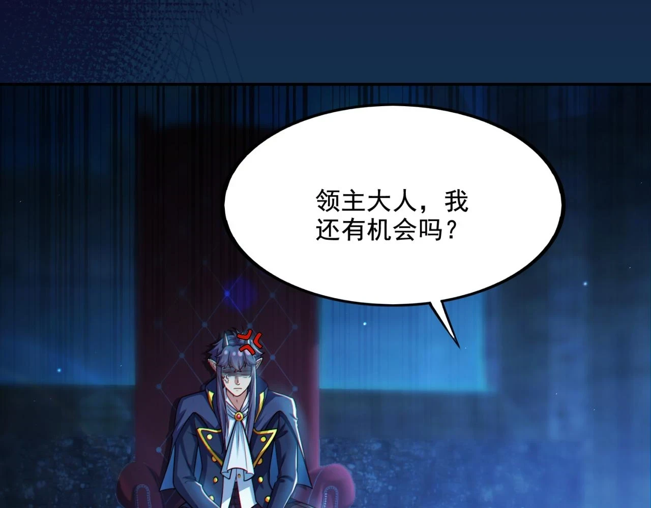 第16话 我顶不住啦！67