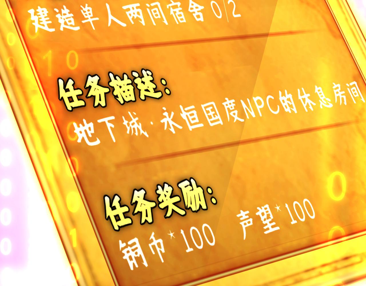 第13话 铁打的辛巴59