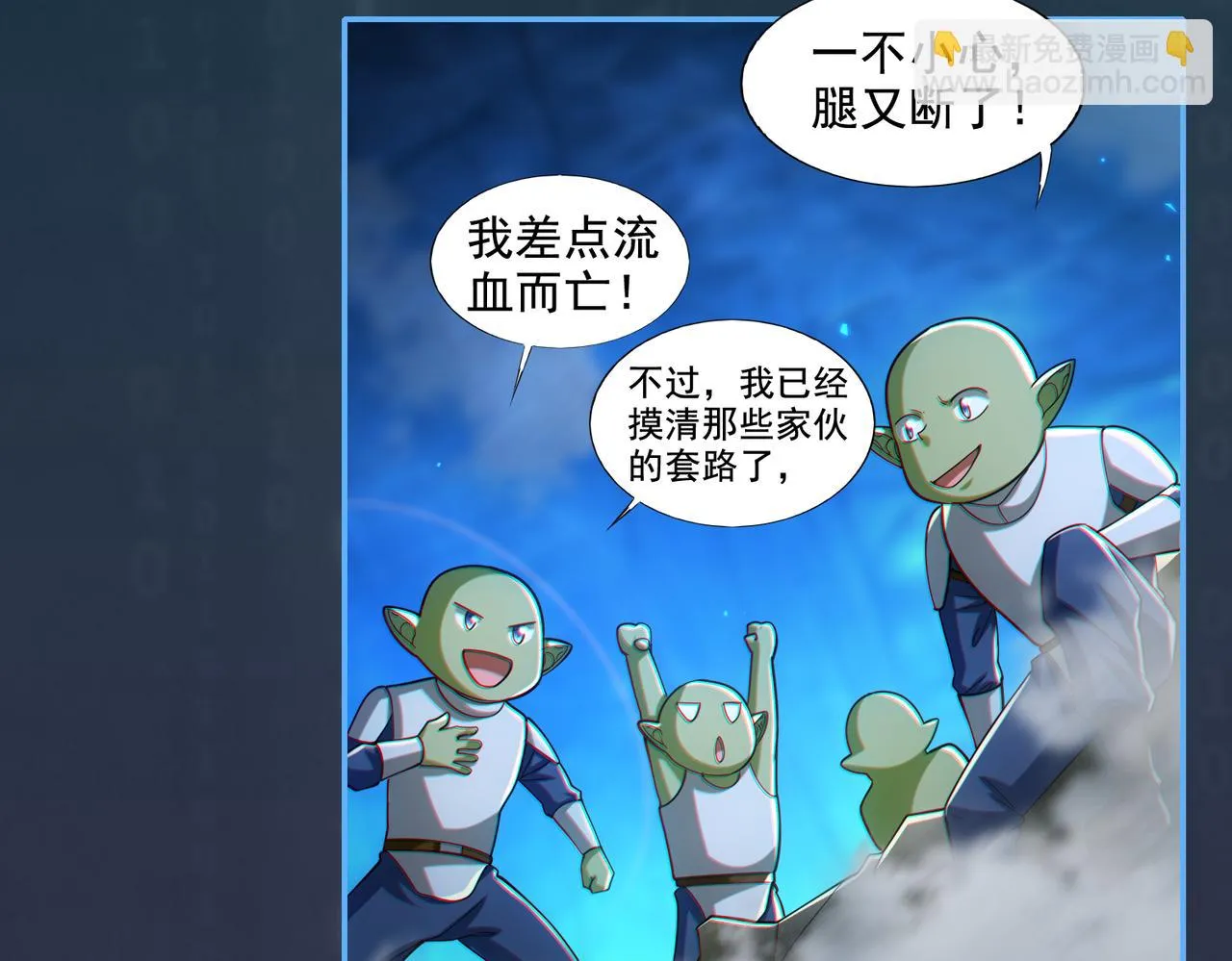 第28章：开启挑战深渊魔王的主线任务34