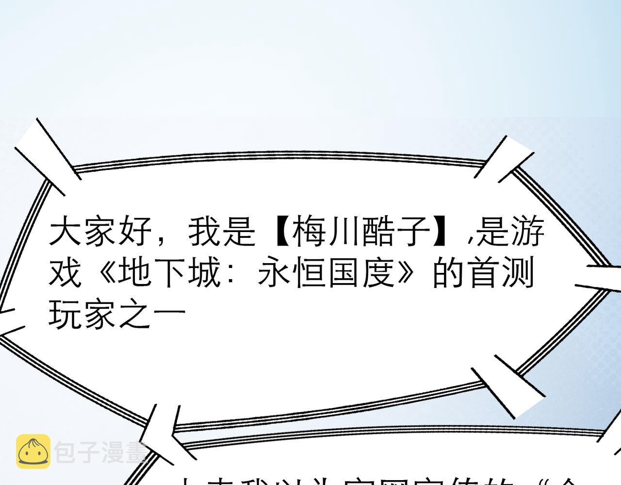 第4话 游戏基础介绍4