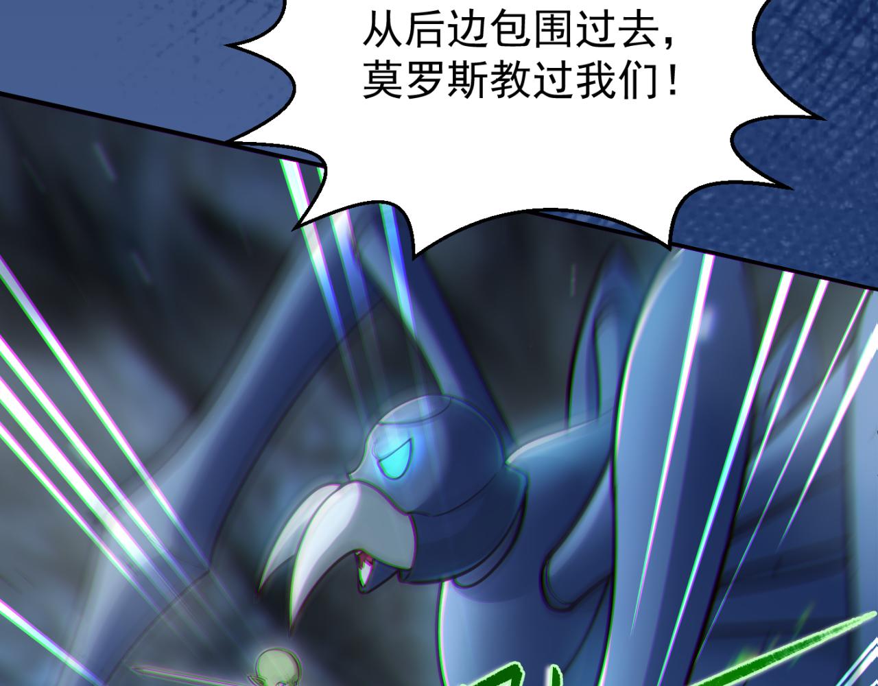 第13话 铁打的辛巴92