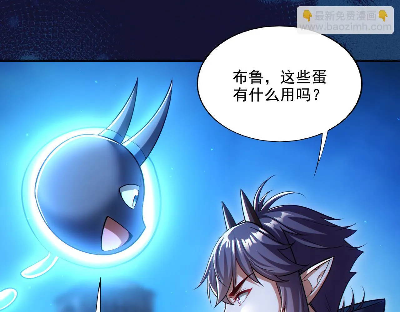 第28章：开启挑战深渊魔王的主线任务70