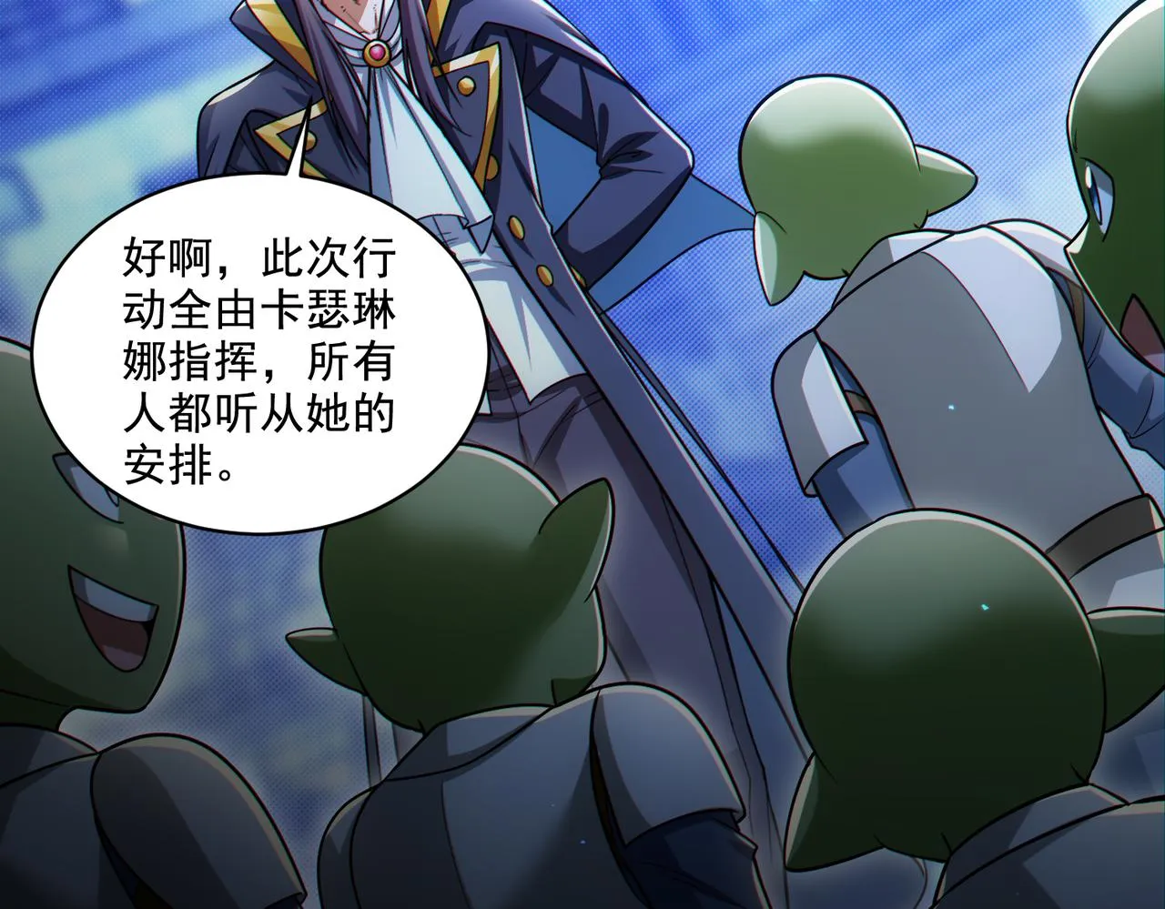 第28章：开启挑战深渊魔王的主线任务146