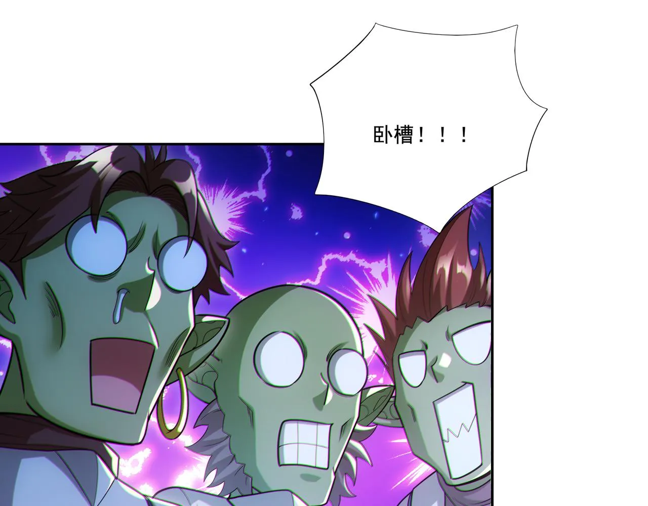 第27章：炸弹计划成功了？93