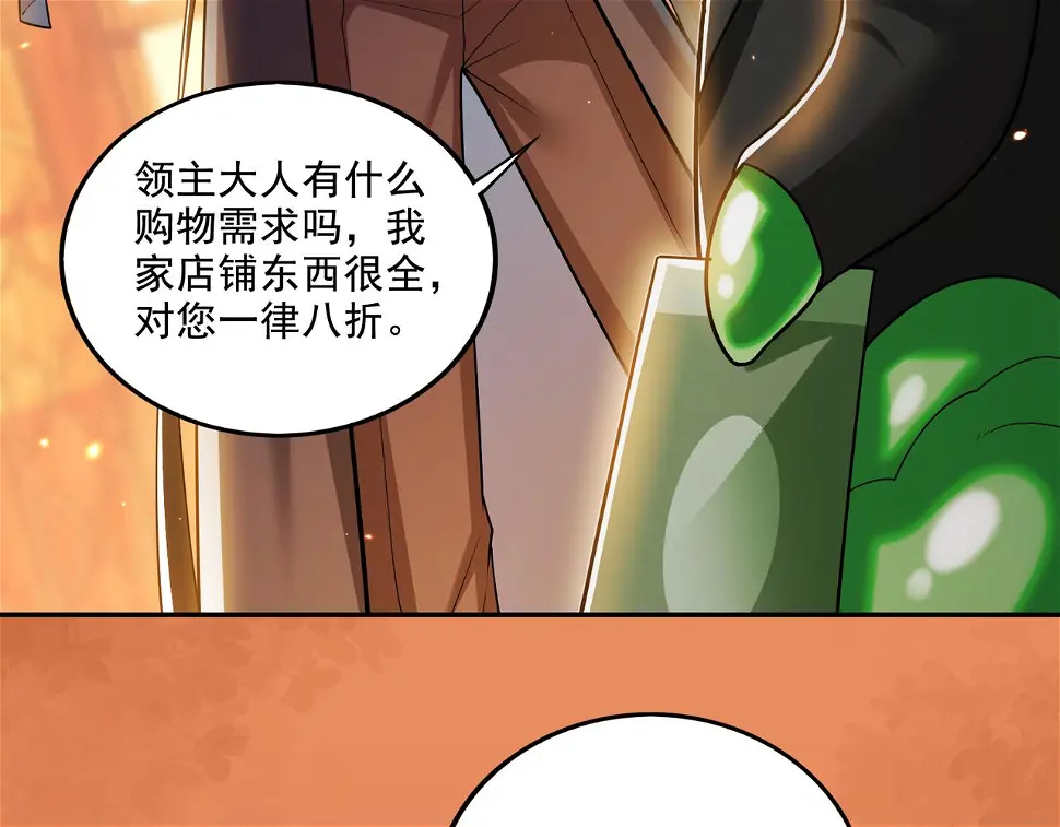 第19话 别作死啊！62
