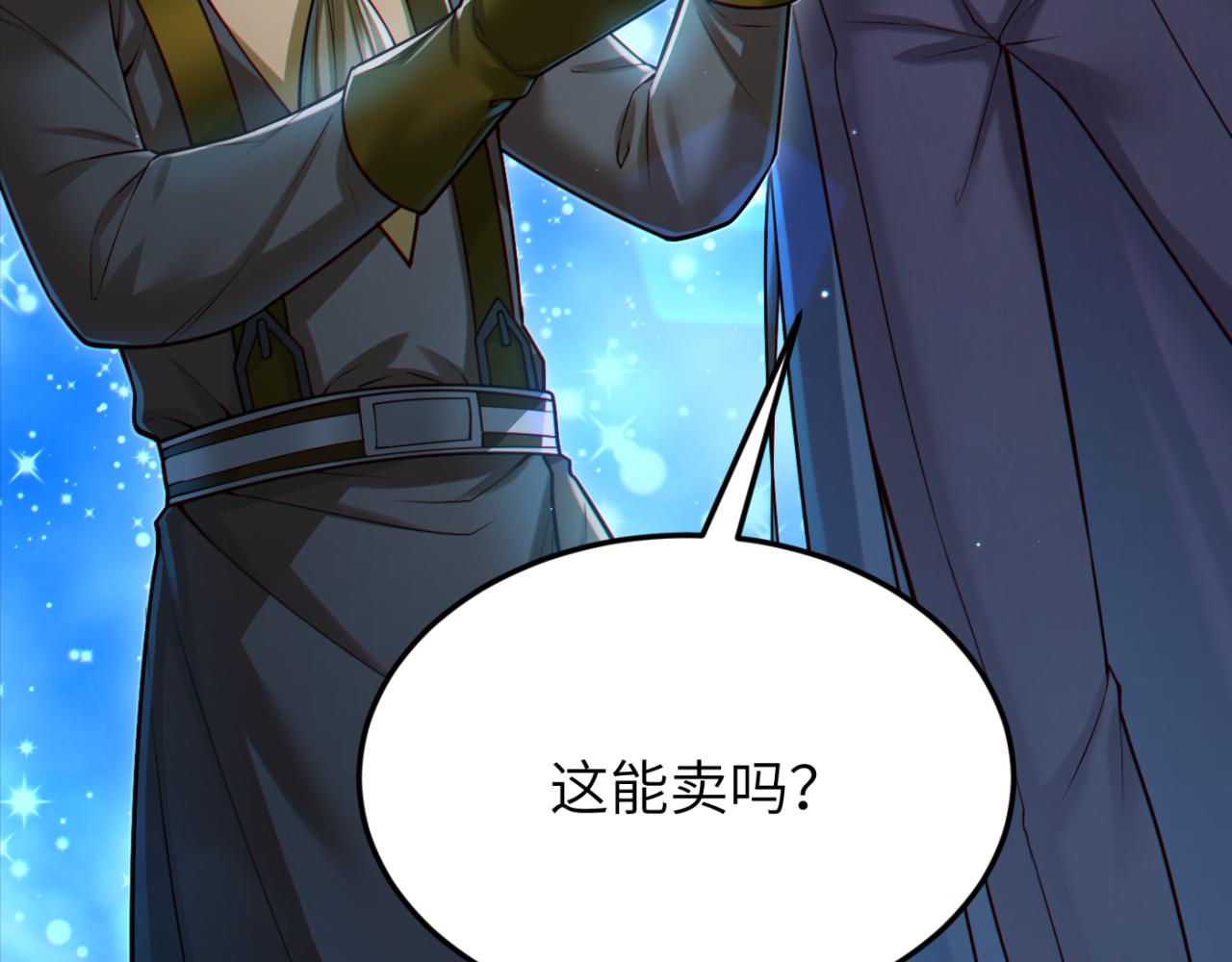 第13话 铁打的辛巴27