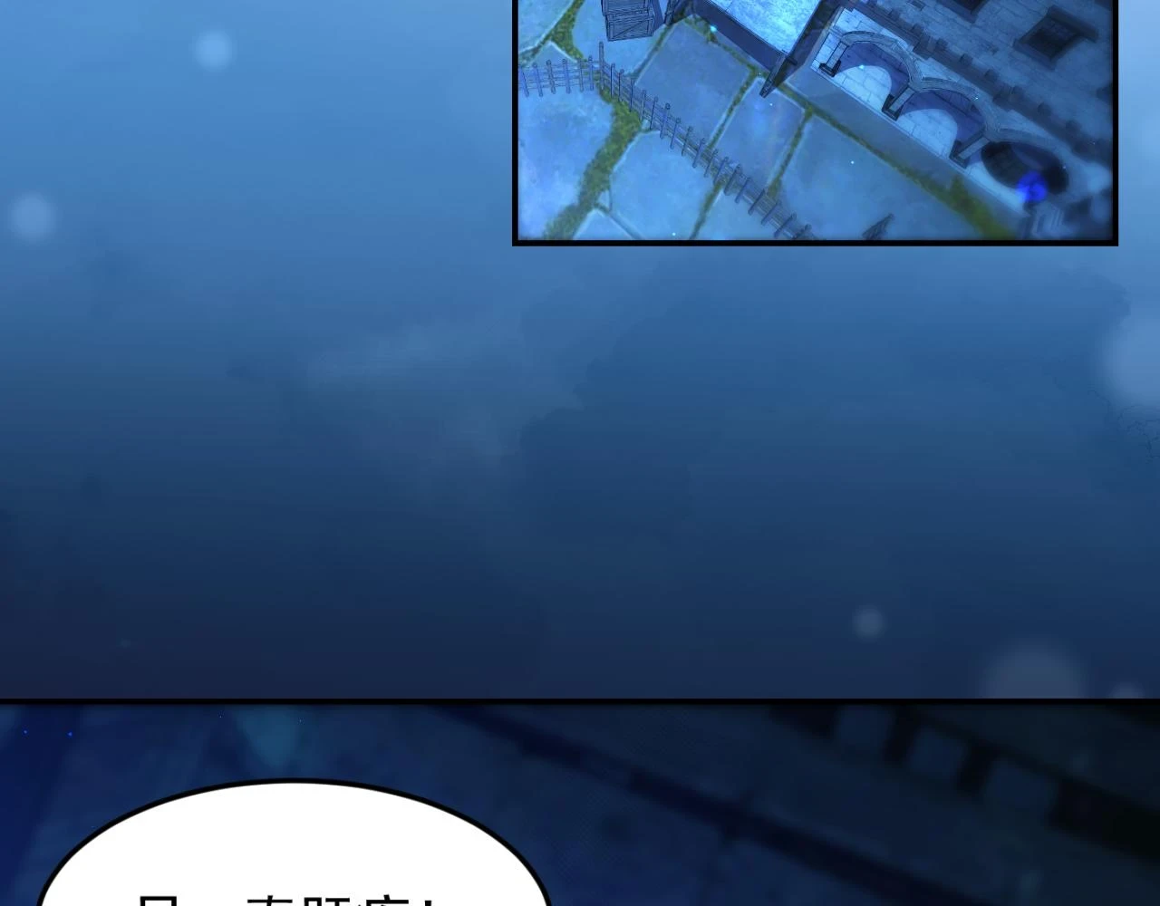 第15话 装备强化5