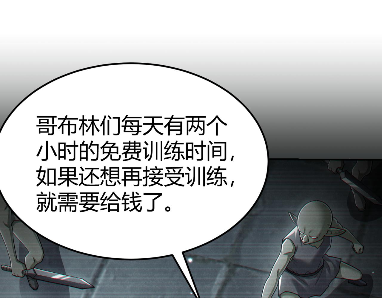 第9话 契约签订42