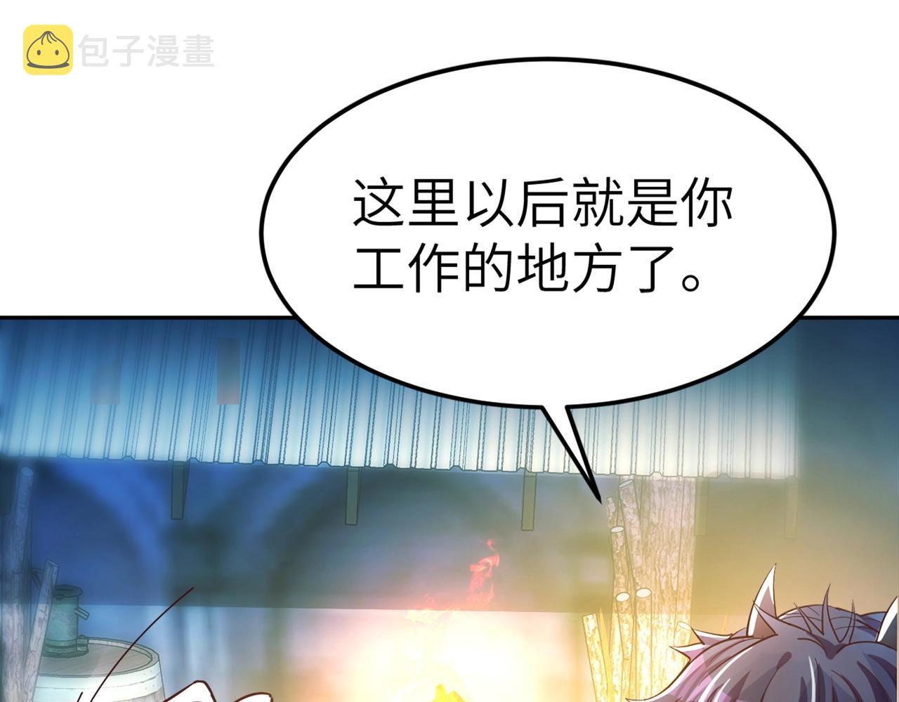 第2话 第一批首测玩家94