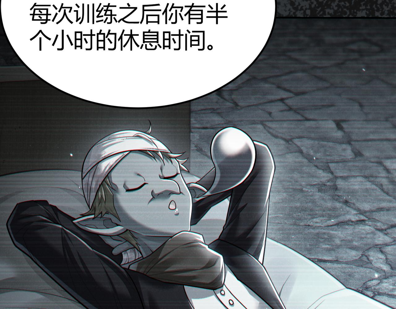 第9话 契约签订47