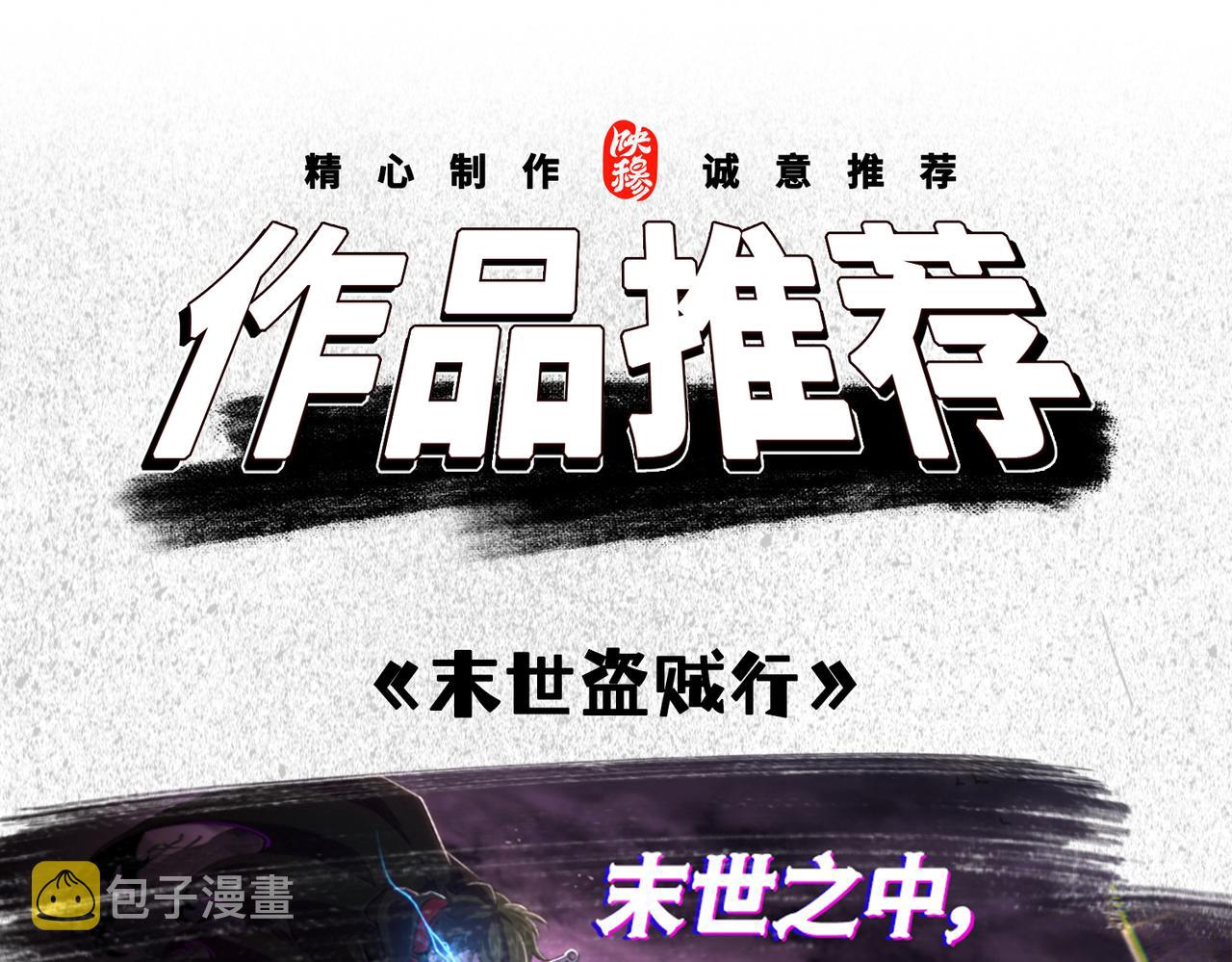 第5话 首次开荒134
