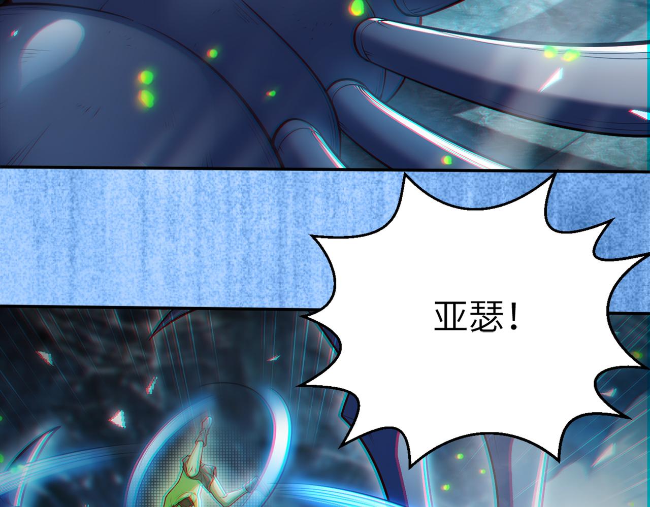 第5话 首次开荒50