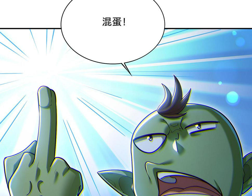 第21章：征服女妖，从我做起！60