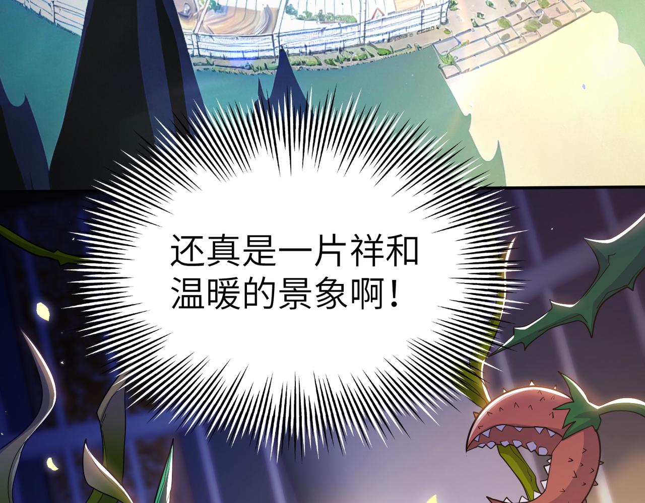 第6话 美女小妖精93